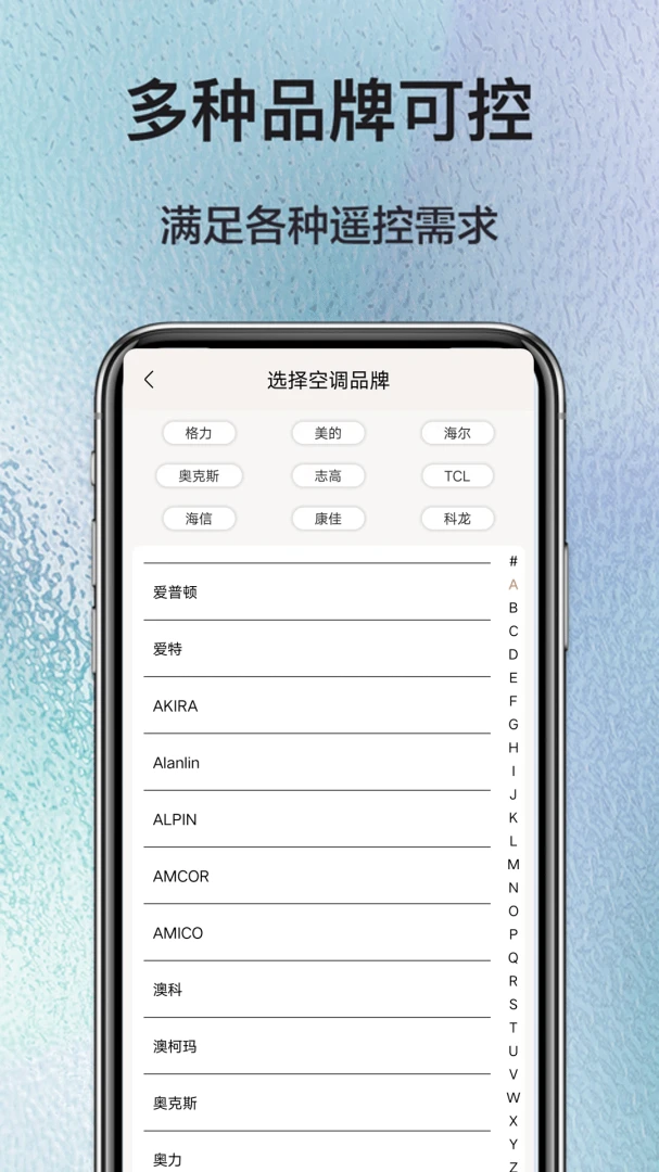 电视遥控器控连接步骤