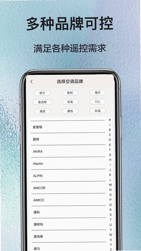 电视遥控器控预览图