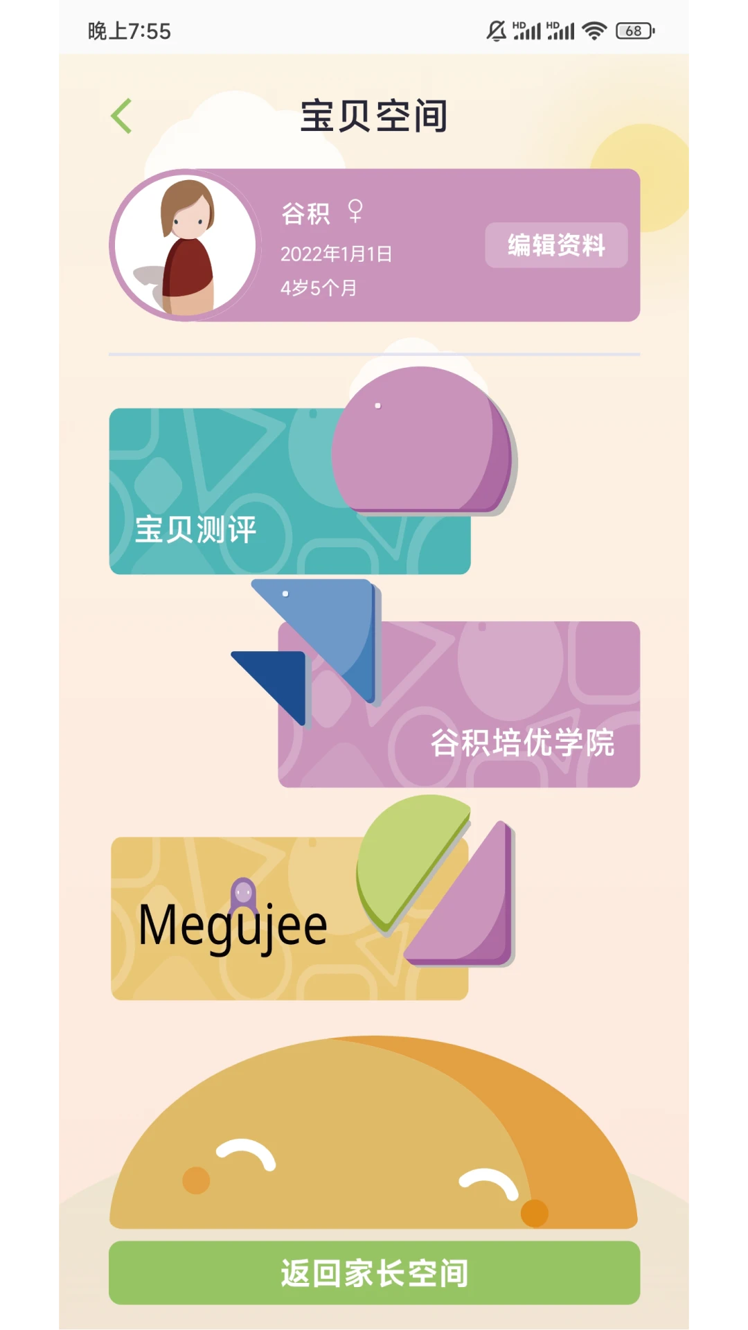�Ȼ�����ģ��Ի�����