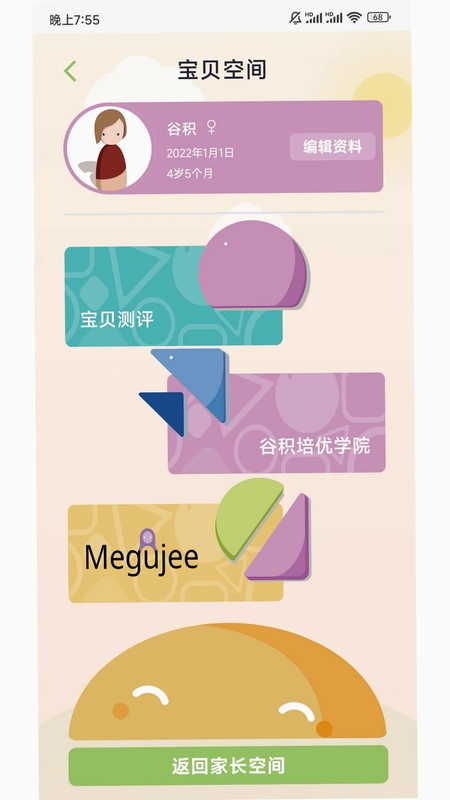 �Ȼ�����ģ����ϷԤ��ͼ