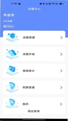 高比智能烤箱预览图