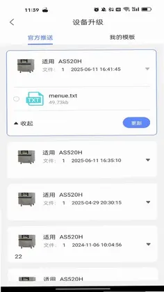 高比智能烤箱预览图