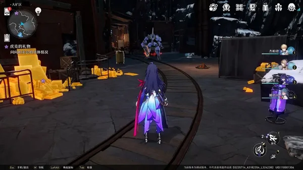 崩坏星穹铁道越南服 崩坏星穹铁道越南服