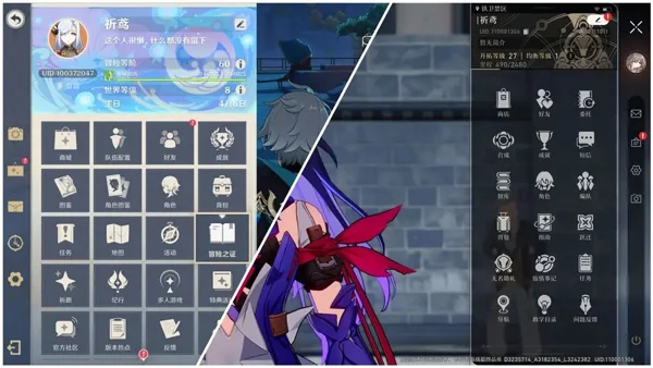 崩坏星穹铁道越南服 崩坏星穹铁道越南服