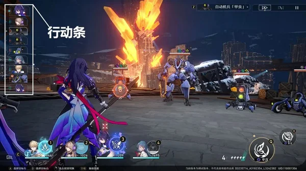 崩坏星穹铁道越南服 崩坏星穹铁道越南服