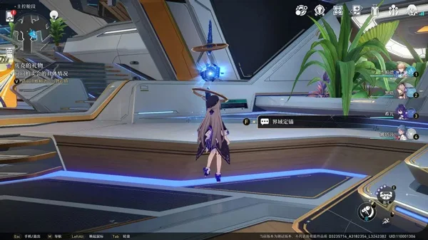崩坏星穹铁道越南服 崩坏星穹铁道越南服