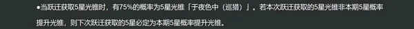 崩坏星穹铁道越南服 崩坏星穹铁道越南服
