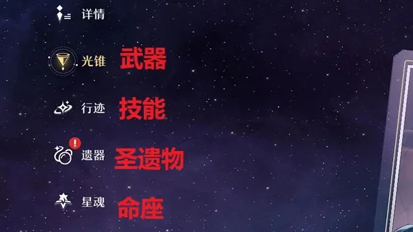 崩坏星穹铁道越南服 崩坏星穹铁道越南服
