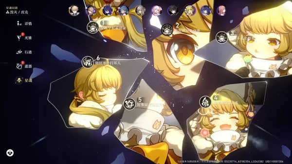 崩坏星穹铁道越南服 崩坏星穹铁道越南服