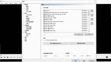 K-Lite Codec Pack 解码器包预览图