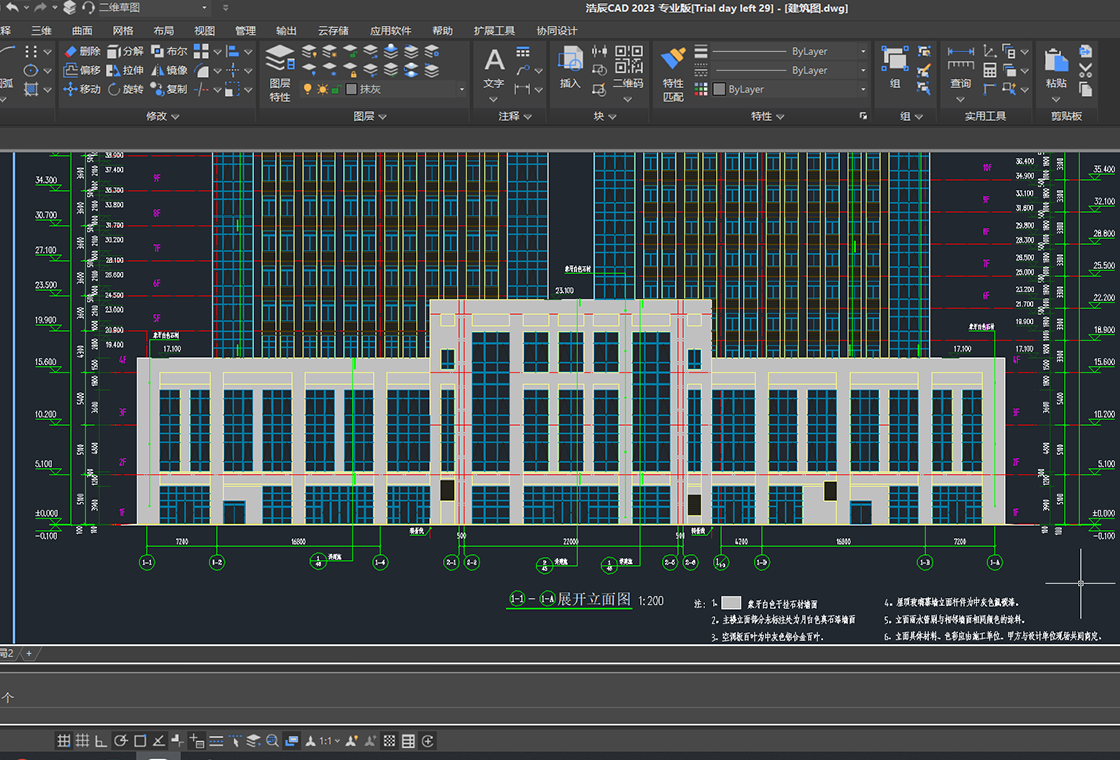 浩辰CAD 2023电脑版界面预览