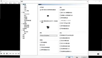 K-Lite Codec Pack 解码器包预览图