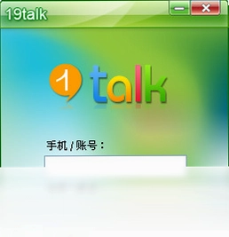 19talk软件预览图