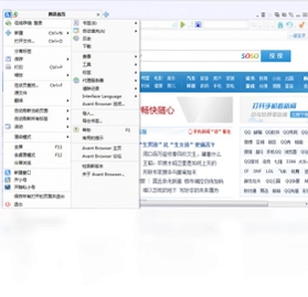 Avant Browser软件预览图