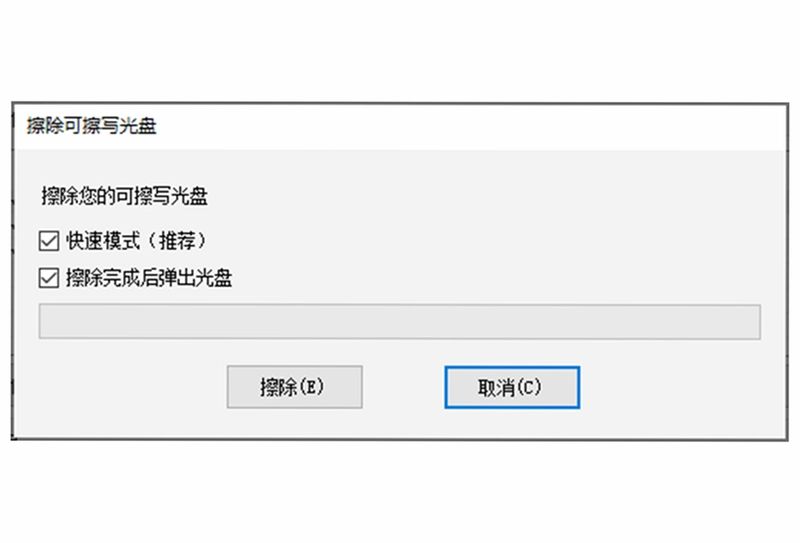 金飞翼影碟刻录大师预览图