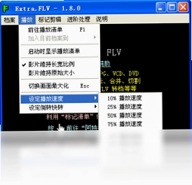 Extra FLV预览图