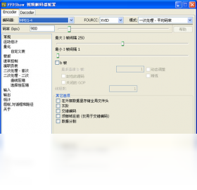FFDShow Decoder预览