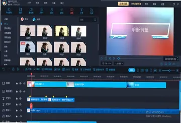 爱拍剪影电脑版预览图