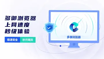 多御浏览器最新版本预览图