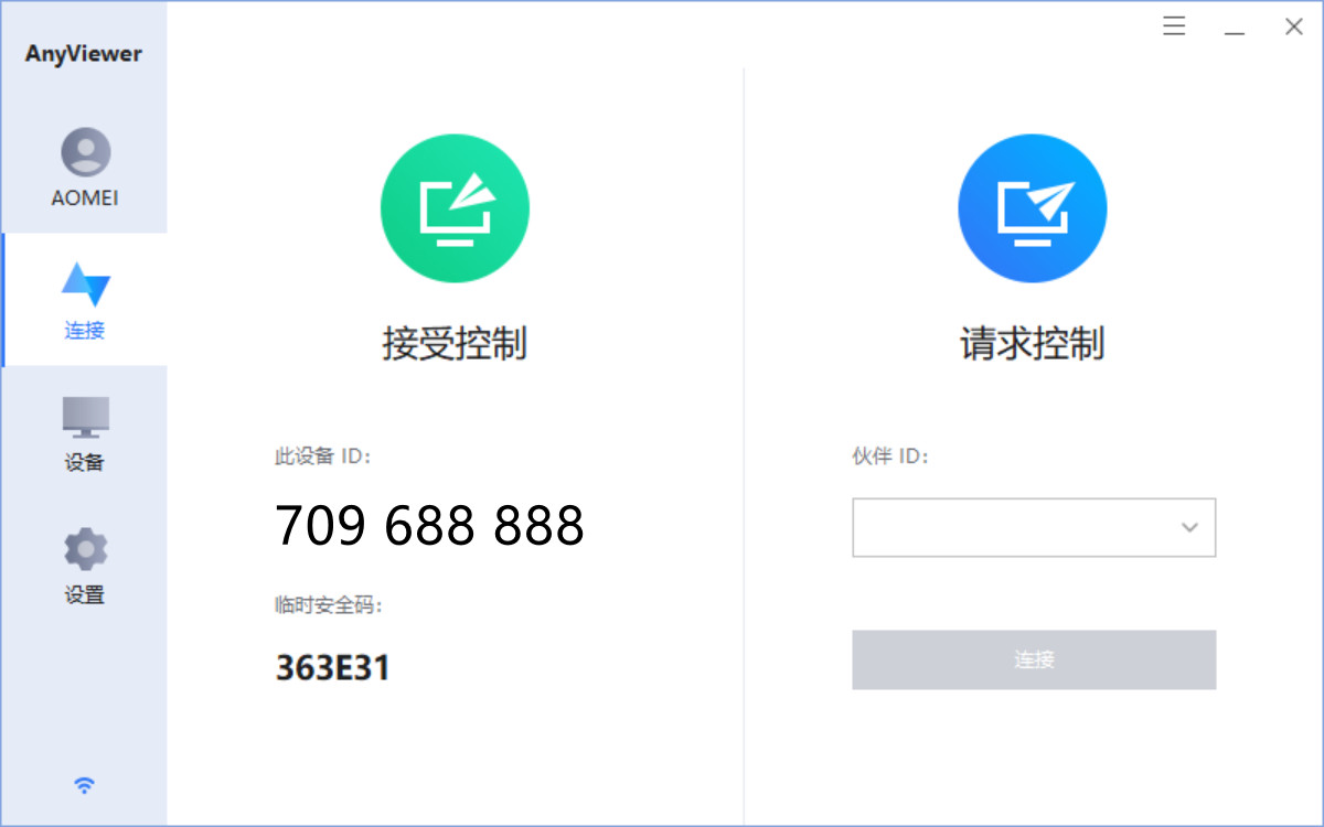 AnyViewer无人值守设置