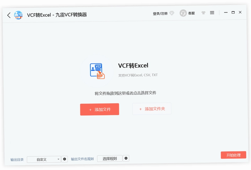����VCFת����Ԥ��ͼ