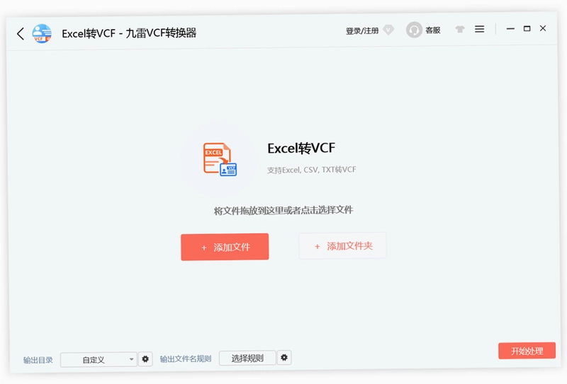 ����VCFת����Ԥ��ͼ