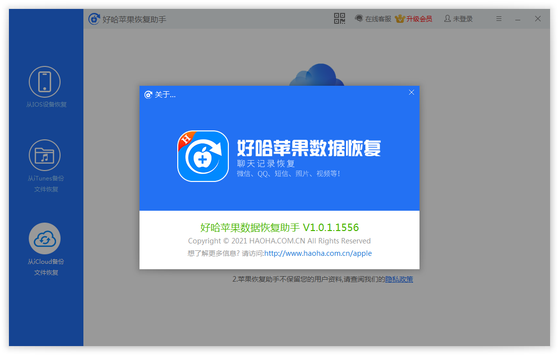导出格式选择