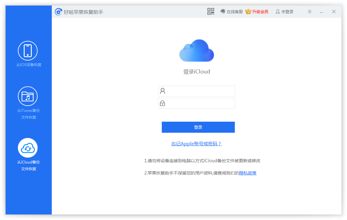 数据预览界面