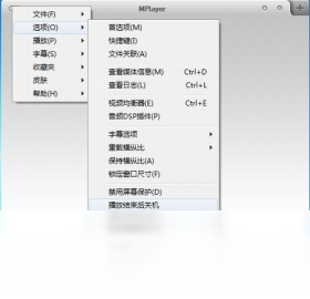 MPlayer WW编译版预览图
