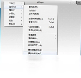 MPlayer WW编译版预览图