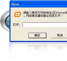 宝丽通网络媒体播放器截图功能
