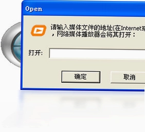 宝丽通网络媒体播放器电脑版预览图
