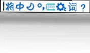 ���������뷨Ԥ��ͼ