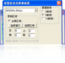 轻松录屏最新版预览图