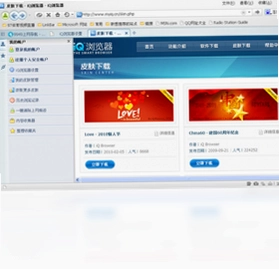 iQ 浏览器预览图