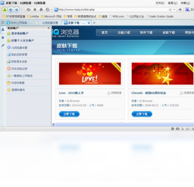 iQ 浏览器功能截图
