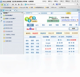 iQ 浏览器预览图