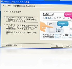 Baidu Type预览图