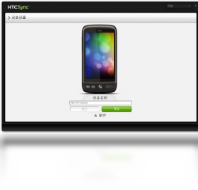 HTC Sync���ܽ���