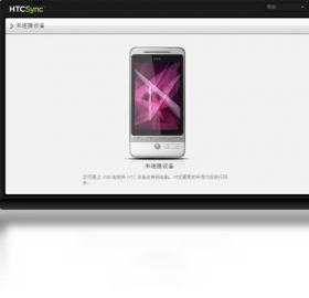 HTC SyncԤ��ͼ