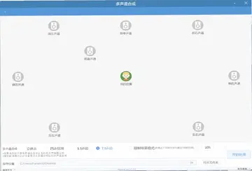 MP3提取转换器软件预览图