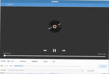 MP3提取转换器软件预览图