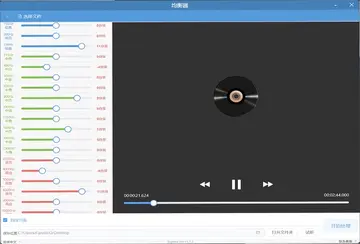 MP3提取转换器软件预览图