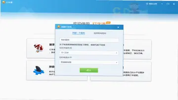 123打字练习软件预览图