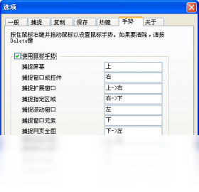 EPSnap使用步骤示意图