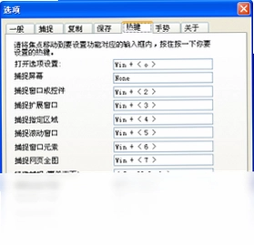 EPSnap预览图