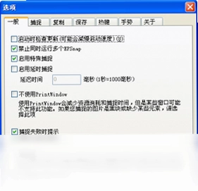 EPSnap预览图