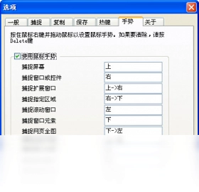 EPSnap预览图