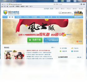 Safari浏览器界面预览