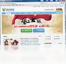 Safari软件预览图